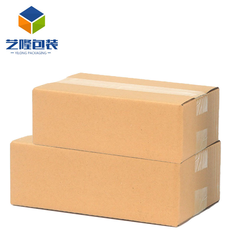 半高纸箱长方形快递箱三层打包盒长条纸箱物流快递盒发货纸箱盒子