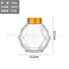 Six -edged honey can simple and fashionable glass sealing can transparent glass bottle diamond thread hexagonal wooden cover honey bottle