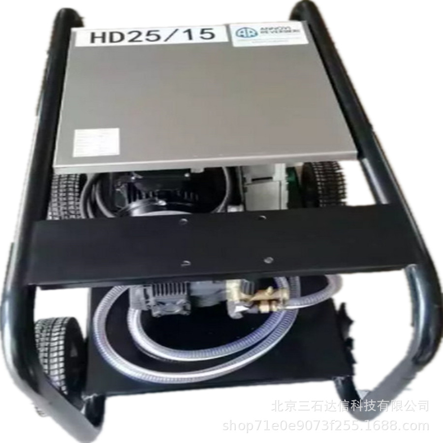 HD25/15 EX防爆高压清洗机防爆高压水枪 冷水高压水清洗机大功率