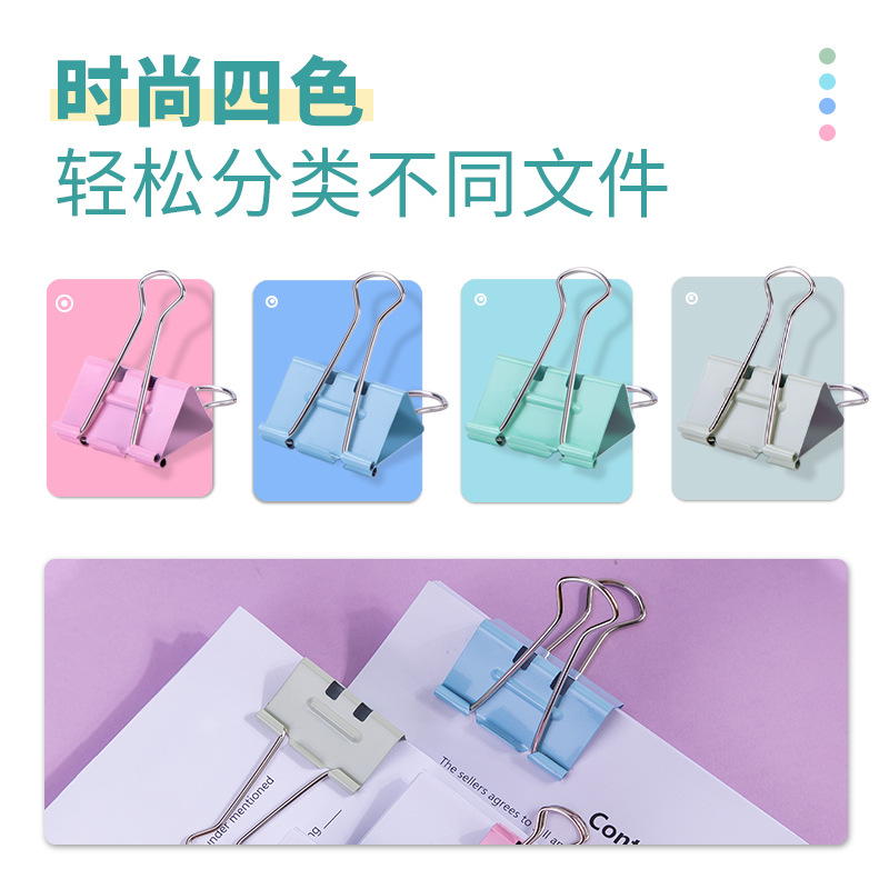 Deli 8551S/8552S/8553S/8554S/8555S clip de metal clip de billete de ahorro de trabajo de color clip de cola larga