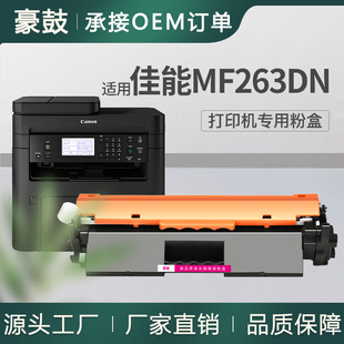 �m�ü���mf263dn�ۺ�269dw����266dn̼��lbp161dnī�м���051�ۺ�