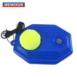威尼逊 网球单人训练器加带绳耐用网球 训练用品回弹器 一件代发