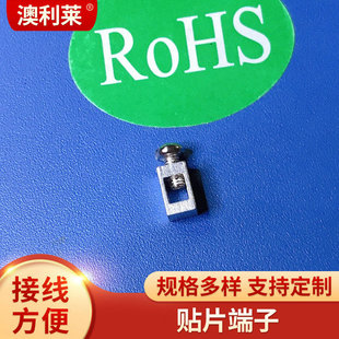 led�����NƬ�����~�ؾ��Ӿ����Դ�������6*6*6.3ƽ���~�Ӿ�����