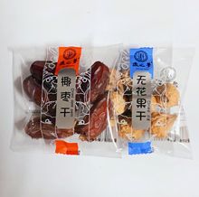 徽之梦无花果干椰枣干2000g特色大颗粒鲜枣红枣果干蜜饯零食小吃