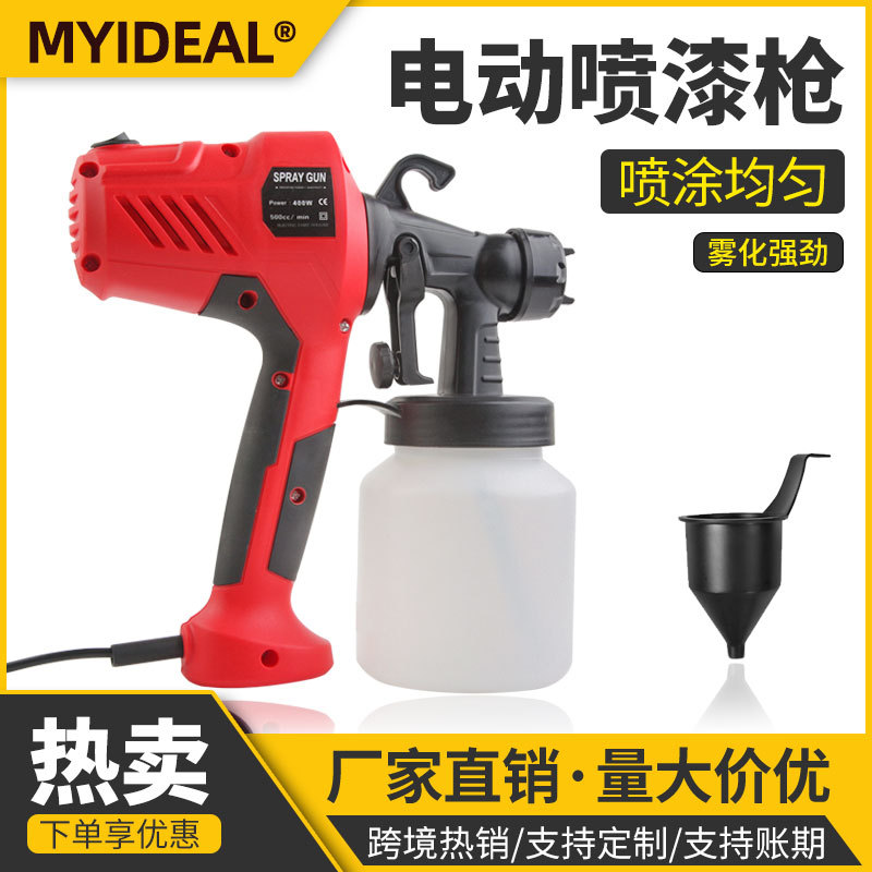 厂家直销高压电动喷枪 消毒水酒精喷雾 欧规美规便携式电动喷漆枪