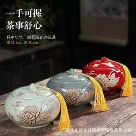 半斤装陶瓷茶叶罐密封罐 茶叶包装罐醒茶储茶罐哥窑浮雕 茶具摆件