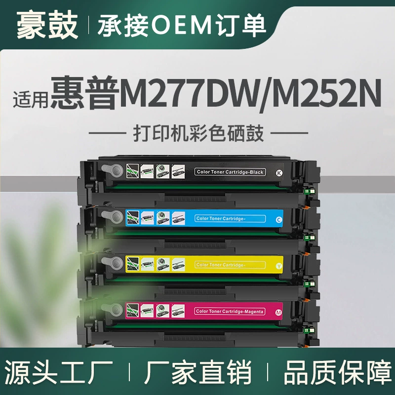 HP, совместимый картридж, 380A, HP312, 312A