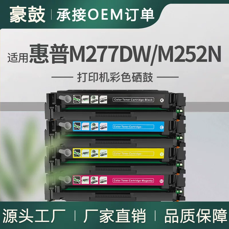 HP, совместимый картридж, 380A, HP312, 312A