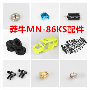 �羳��ƷçţMN86��86S���ģ��܇ԭ܇�������������OP���b���