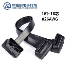 ��܇OBD2һ�϶��D�Ӿ� OBD��չ��һ�ֶ����L���⾀ 16�16о�~��