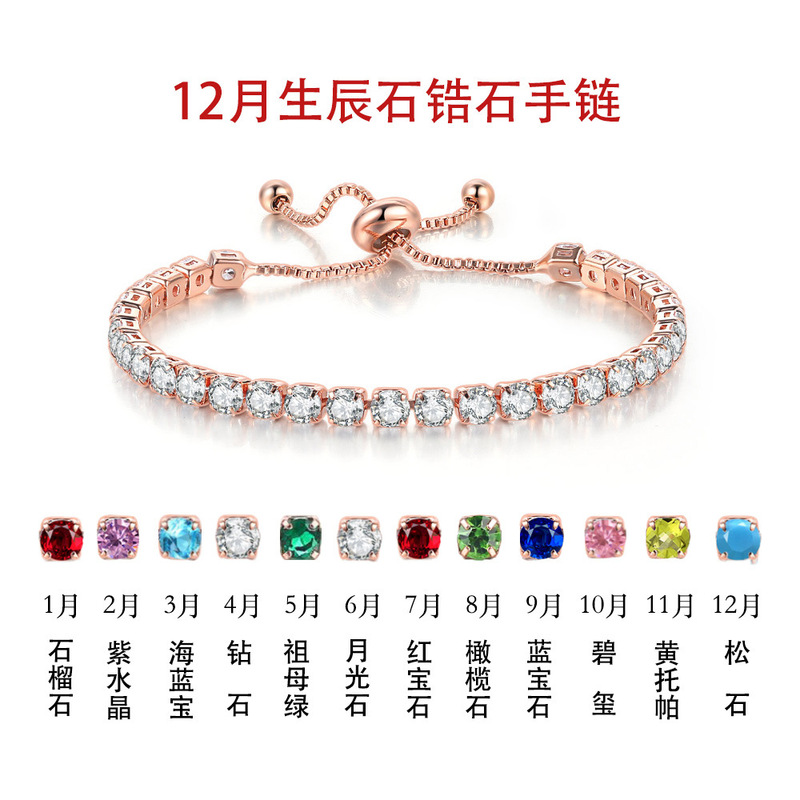 European and American 4mm Round Zircon Single Row Full Diamond Adjustable Crystal Tennis Bracelet for Women Cross-Border Birthstone Hand Jewelry Wholesale