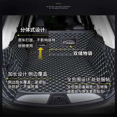 Mat — Trunk Mat