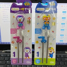 韩国PORORO啵乐乐儿童学习筷子不锈钢筷子