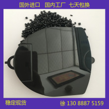 hips再生塑胶 黑色改苯抽粒料 光面 表面无沙眼无水花 可打螺丝