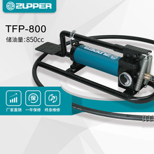 巨力工具ZUPPER手动泵高压脚踏液压泵TFP/CFP单向脚踩液压泵浦