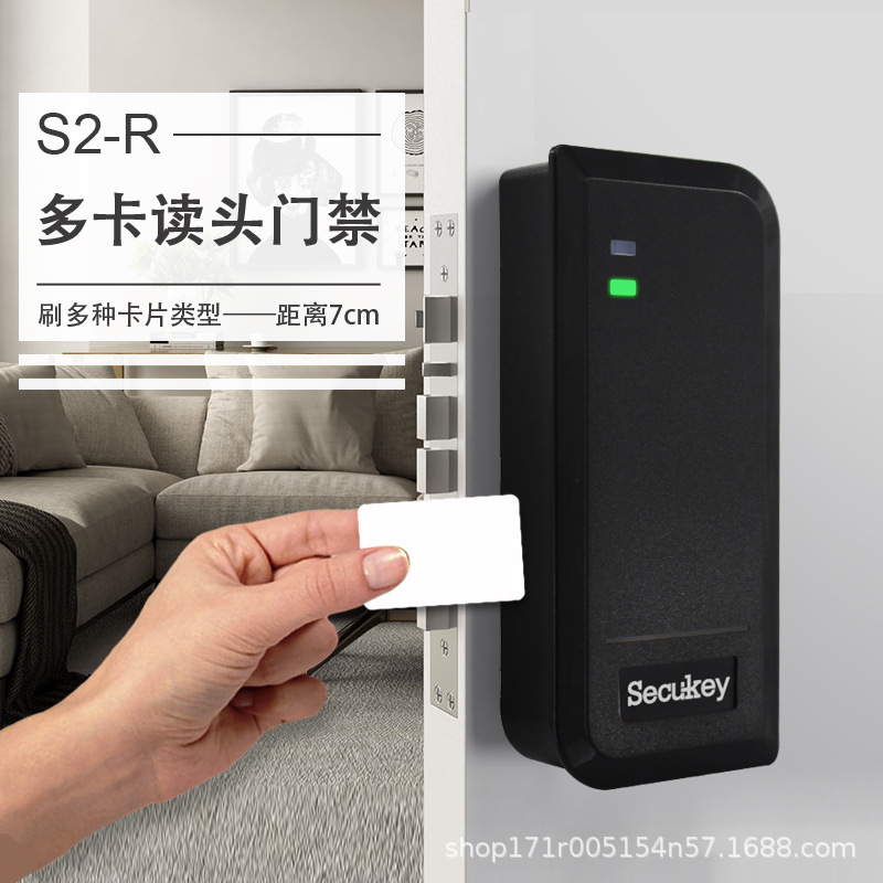 厂家直销ABS多卡带韦根输出防水耐低温门禁读头