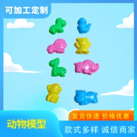 彩泥/粘土/沙;其他益智玩具;动植物仿真