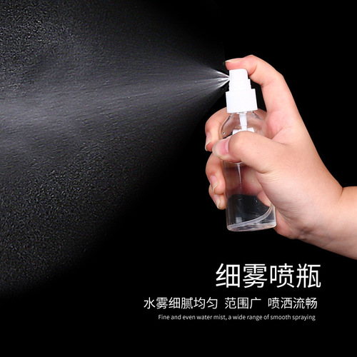 Transparent spray bottle 30 50 60 100ml disinfectant spray plastic bottle alcohol spray can refill bottle