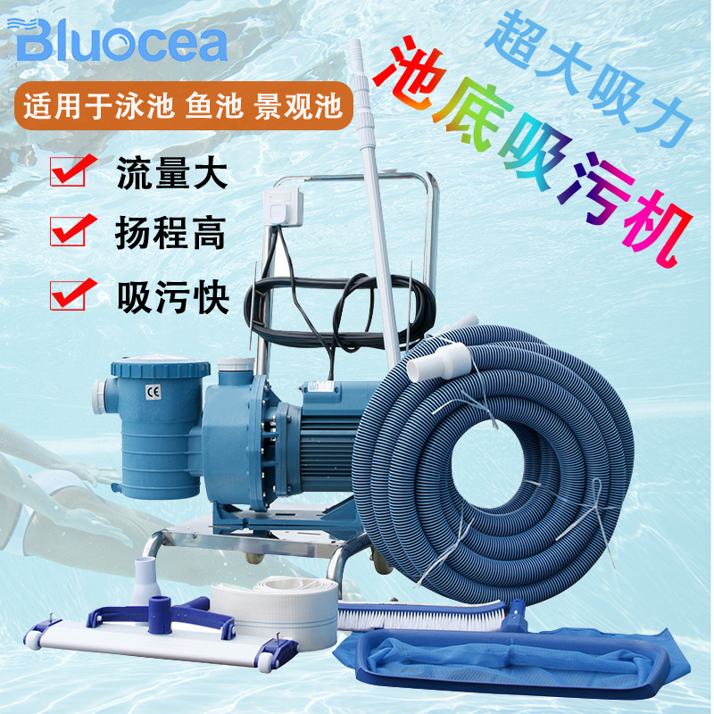 Piscina equipo de la máquina de succión de aguas residuales estanque de peces manual de succión de aguas residuales del paisaje del coche máquina de limpieza de la piscina bajo el agua fábrica aspiradora envío gratis