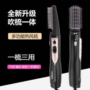 Hot-selling hair dryer hair curler hair straightener multi-functional two-in-one hair curler hot air comb factory