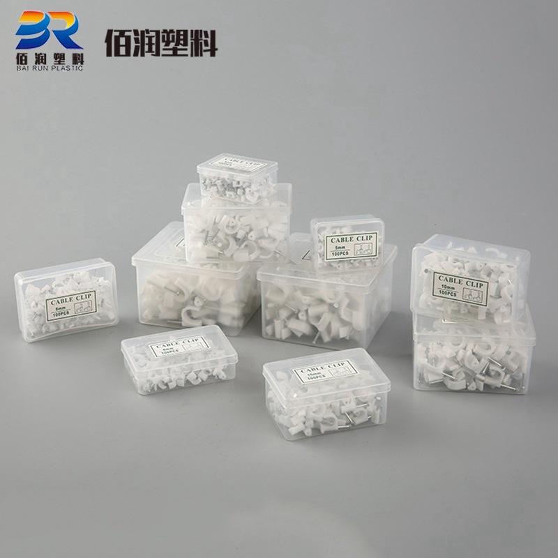 厂家直销钢钉线卡塑料盒装系列电线墙壁布线网线圆4卡扣式线束