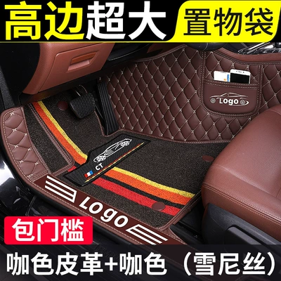 Full-Coverage Floor Mats – Modelə uyğun ayaqaltı - please-note-the-model-year-when-placing-an-order-doorstep-cover-dazzling-colorsbrown-leather-brown-chenille