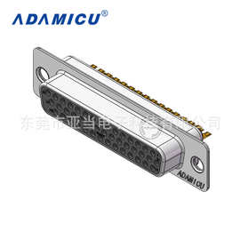 亚当科技 D-SUB系列 HDB44母端 三排焊线式端子 厂家直销 可定制