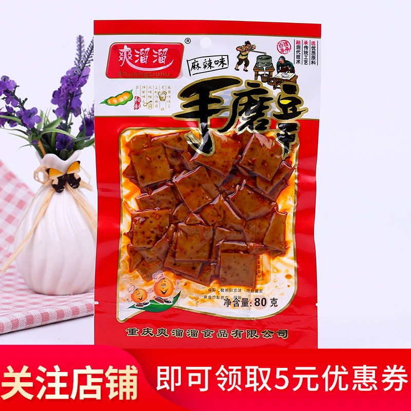 Острые закуски из тофу Shuangliu Liu Chongqing, 80 г, оптом, в пакетах, с маринованным перцем и сичуаньским перцем