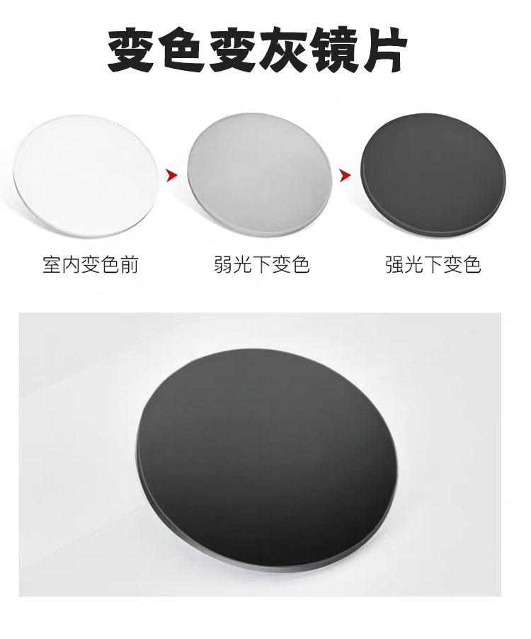 グレーにする / 0.00~-800/0~-200