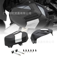 适用宝马/BMW R1250GS ADV 水鸟 发动机边盖保护罩缸头气缸盖护盖