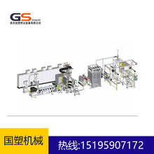 降解塑料颗粒生产设备  生物降解塑料生产线  可降解塑料设备