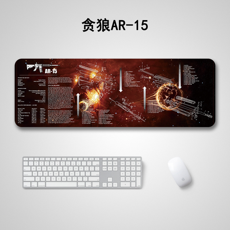 늑대 AR-15