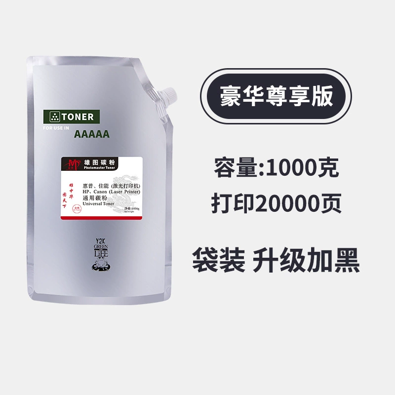 HP388A угольный порошок подходит для HP1007 M1136 P1108 M1213NF 1008 оптовая продажа чернильного порошка