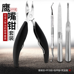 不鏽鋼指甲刀套裝死皮鉗厚硬指甲剪嵌甲修腳趾剔甲器鷹嘴鉗