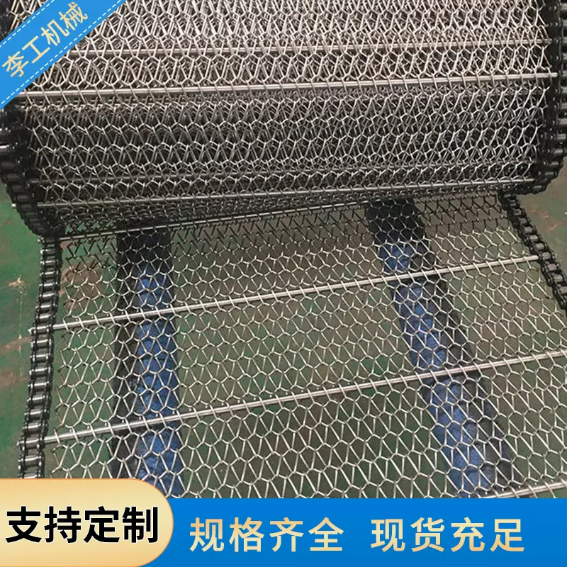 304不锈钢螺旋网带耐磨传送带加密食品清洗金属网螺旋输送带