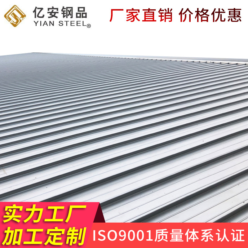 铝镁锰大跨度屋面系统盐城高立边直立锁边屋面板生产安装江苏批发