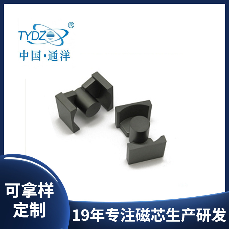 工厂供应 铁氧体磁芯PQ32/25 PQ3325加大磁芯 加宽磁芯