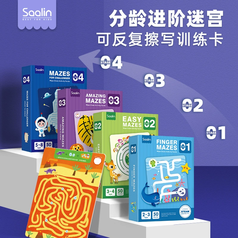 SAALIN Erasable labyrinth for training for kindergarten, practice, intellectual learning card, smart toy