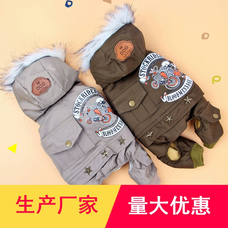 Одежда собаки для собак Тедди Биби на четвероногие осенью и зимой