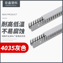 ^ȼPVCо40*35ɫо늙ω