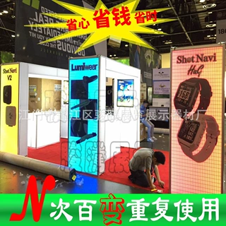 灯箱式展台含灯箱背景墙便携设计制作 适合大中小型展位布展