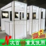 便携式制作布置快速布展