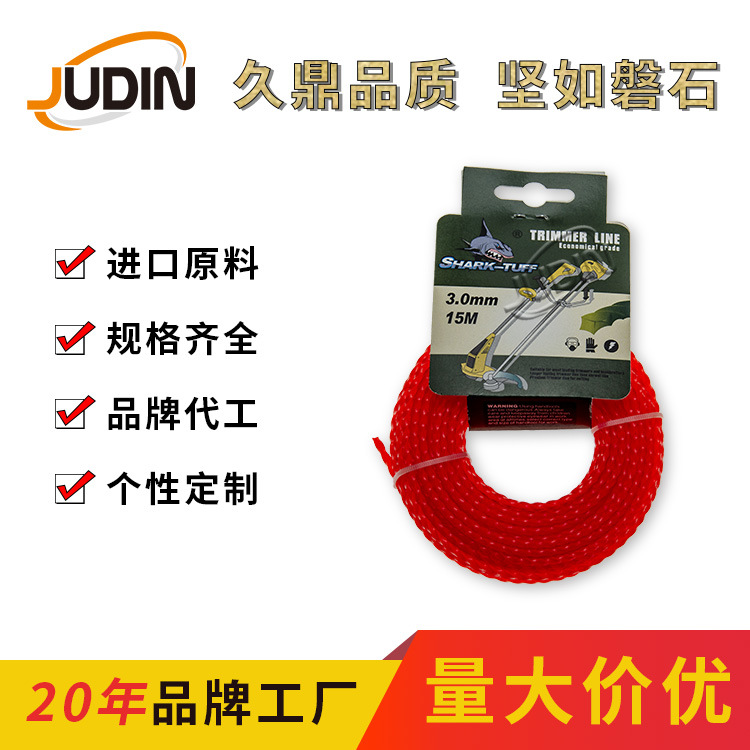 【商业级】方螺旋扭曲割草绳打草绳 15m吊卡 打草绳厂家