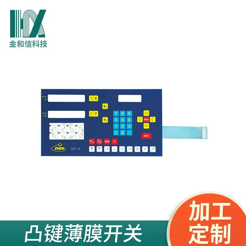 厂家直供凸薄膜开关 薄膜按键开关 触摸薄膜开关 硬性薄膜开关