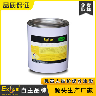 EXLUB 4B NO.2�C���˜p�ٙC����֬늙C�S�������X݆���P�͜���֬