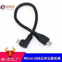 ��׿����׿�֙C���侀 micro������������ v8��v8�B�Ӿ�