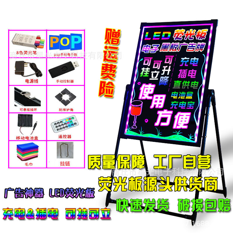 Led Electronic Fluorescent Board Advertising Board Wholesale Luminous Small Blackboard Shop-Specific Display Stand Display Sign Storefront Sign