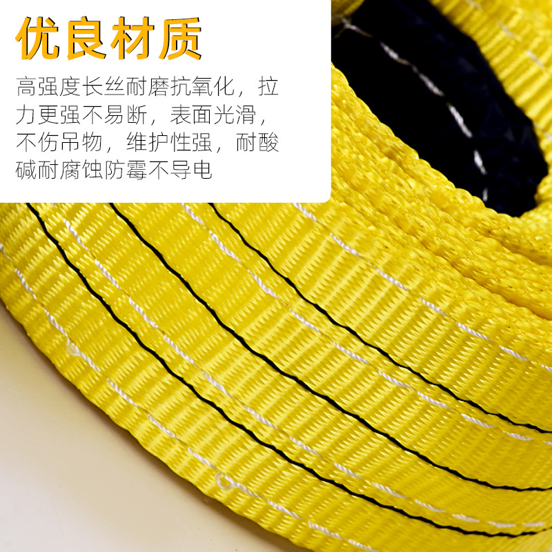 ♔工厂品牌直销工友吊装带1吨-10吨行车布吊绳叉车扁平彩色柔性吊