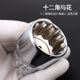 1/2 Mirror Torx Twelve Angle Socket Wrench Sleeve Head Sleeve 12.5 Fang Da Fei Sleeve Auto Repair Machine Repair