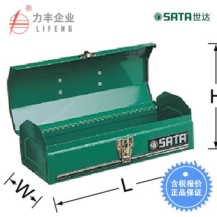 【含税】世达工具 手提工具箱14寸 95101